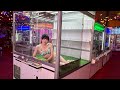 ゲーセンの景品になってしまいました
