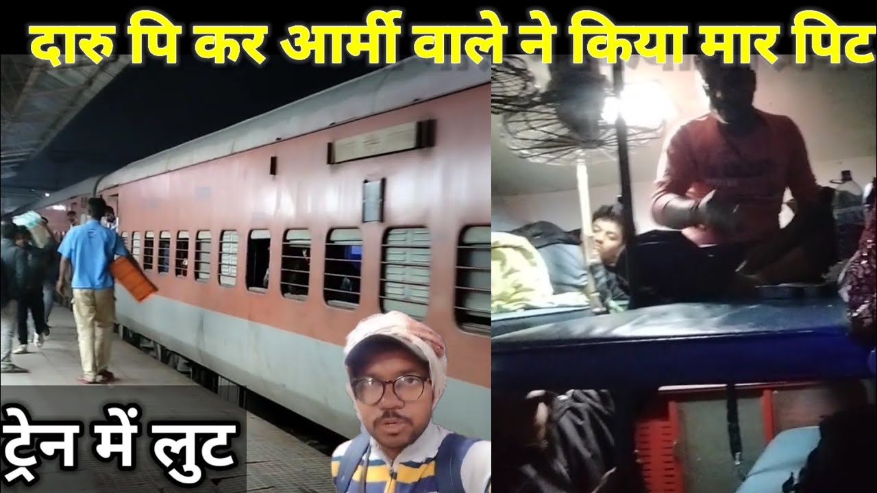 Tripura Sundari Express Train Journey | Agartala to Firozpur Junction | 14619 | Travel Deewana