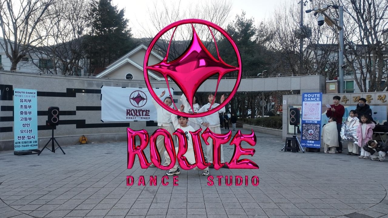ROUTE DANCE | BUSKING 26.02.07_#14 | 루트댄스학원