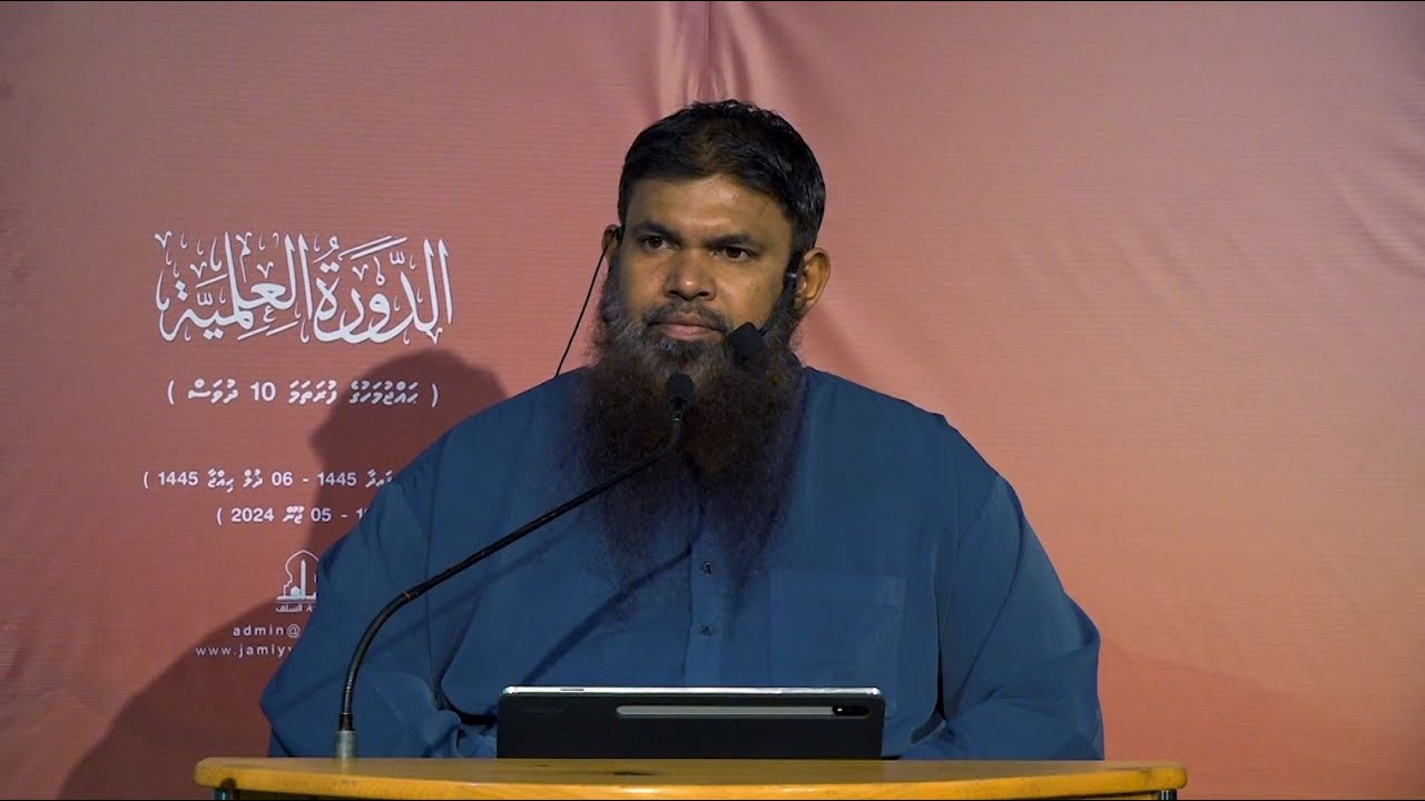 Hajj mahuge furathama 10 dhuvahuge maaiykan - Sheikh Hassan Moosa Fikree