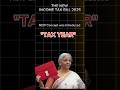 "TAX YEAR"In New Income tax bill 2025|जाने Tax year क्या हैं|#newincometaxbill2025#taxyear #shorts
