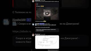 Чуть-чуть добавил,к Дайджест "Аллоды Онлайн" ЧАСТЬ IV#2024 #аллоды #аллодыруководство #shorts #ябать