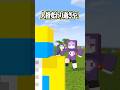人格変わりすぎや マイクラ クロノア しにがみ ぺいんと 日常組切り抜き Minecraft 人格変わりすぎや マイクラ クロノア しにがみ ぺいんと 日常組切り抜き Minecraft