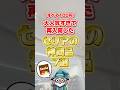 全て100円 大人気すぎて再入荷したセリアの神商品7選 #セリア #セリア購入品