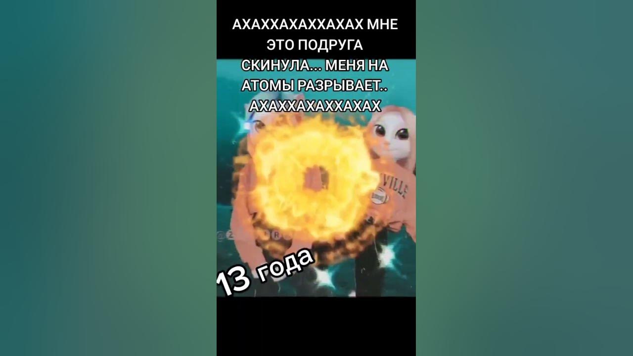 ХАХАХАХАХАХА - YouTube