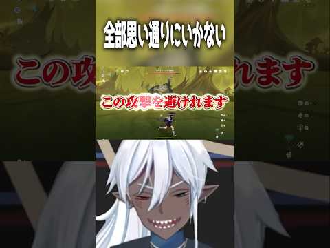 自分で負けの伏線を全部張る男【原神】