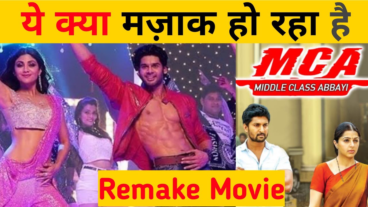 nikamma box office collection 