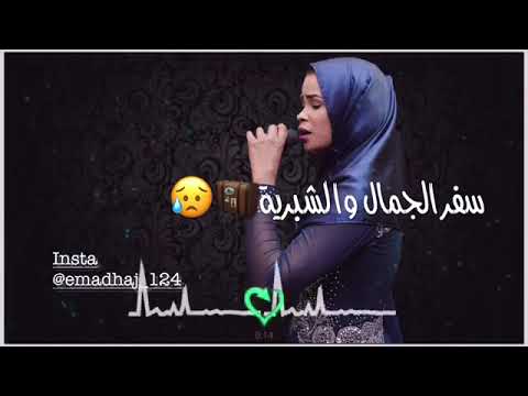 ايلاف عبدالعزيز سفر اللواري حالات واتساب