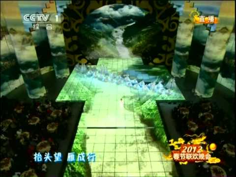 2012 央视春晚 Chinese Spring Festival - Homesick