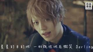 Download lagu Alice Nine   「shooting star」MV  576 X 1280