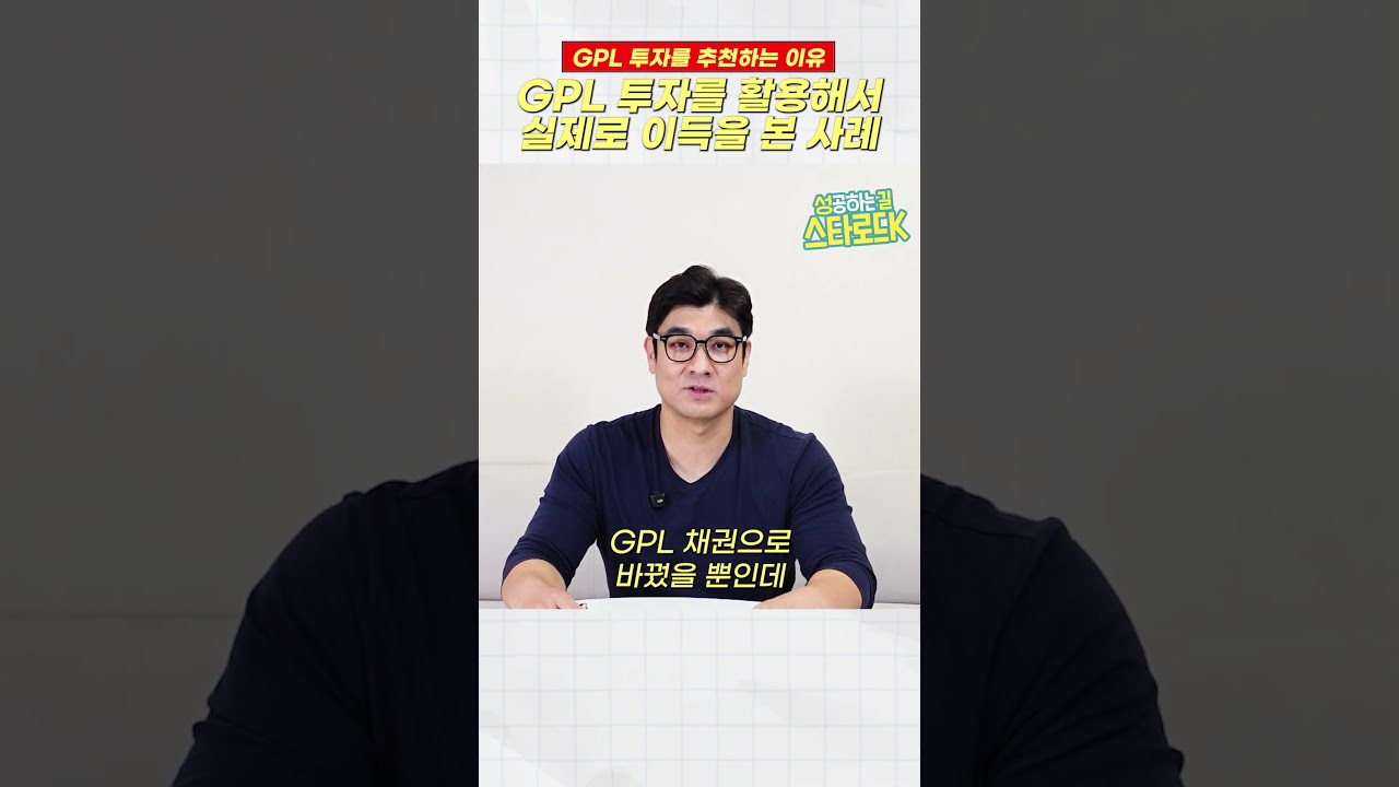 GPL로 돈 버는 사례