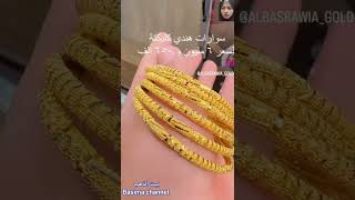 ذهب خليجي عيار21 فااااخر