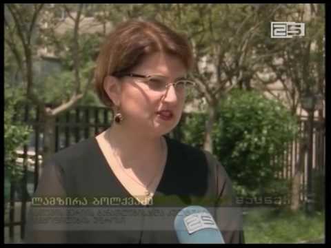 რა ღონისძიებებით აღნიშნავს ბათუმის მერია ბავშვთა დღეს?