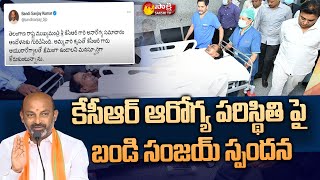 Bandi Sanjay Prayers on CM KCR Health Condition | Sakshi TV