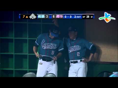 20131009 CPBL 猿VS犀牛 7上 咖啡小子林瑋恩上演帥氣DP秀~~