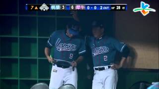 20131009 CPBL 猿VS犀牛 7上 咖啡小子林瑋恩上演帥氣DP秀~~