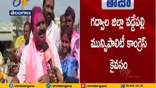 Municipal Poll Results | TRS Wins Wardhannapet Municipality | Face to Face With MLA Aroori Ramesh screenshot 5