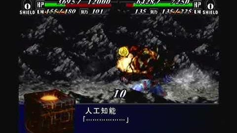 Super Robot Taisen MX Playthrough - Stage 48, Part 2