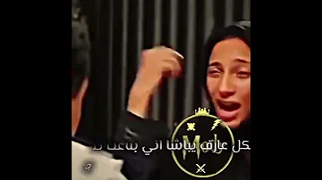 لا ومبسوطه حالات واتس تصميم مصري 2023 