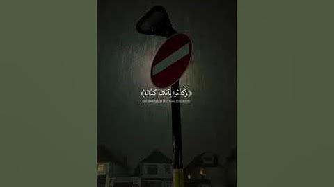 لأول مرة سورة النبأ كاملة بصوت القارئ عبد الرحمن مسعد | ارح قلبك