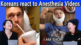 Koreans Try Not To Laugh watching Anesthesia Compilations