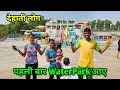       water park          first experience