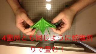 How To Make Origami Mantisカマキリの折り方 Youtube