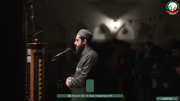الأخلاء يومئذ بعضهم لبعض عدو إلا المتقين | تلاوة خاشعة من صلاة التهجد || القارئ أحمد حسان 🌙💚