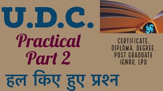 UDC UNIVERSAL DECIMAL CLASSIFICATION PRACTICAL EXAMPLE | #ignou  #lpu