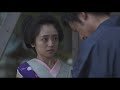 花宵道中 A Courtesan with Flowered Skin|EP05 安達祐實彷彿小女孩一般情竇初開|GP+
