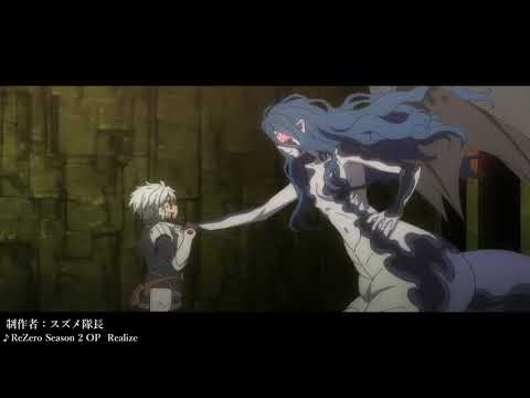 【ダンまち3期 】異端児編 完結記念 -Realize- MAD AMV【ダンジョンに出会いを求めるのは間違っているだろうか】