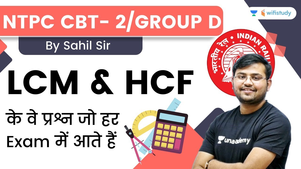 Download LCM & HCF | Maths | RRB Group D/NTPC CBT 2 | wifistudy | Sahil Khandelwal