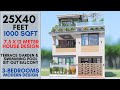 25X40 Feet, 1000 Sqft Beautiful House Design with Landscape Sit-out Balcony | 7.5X12 Meter House