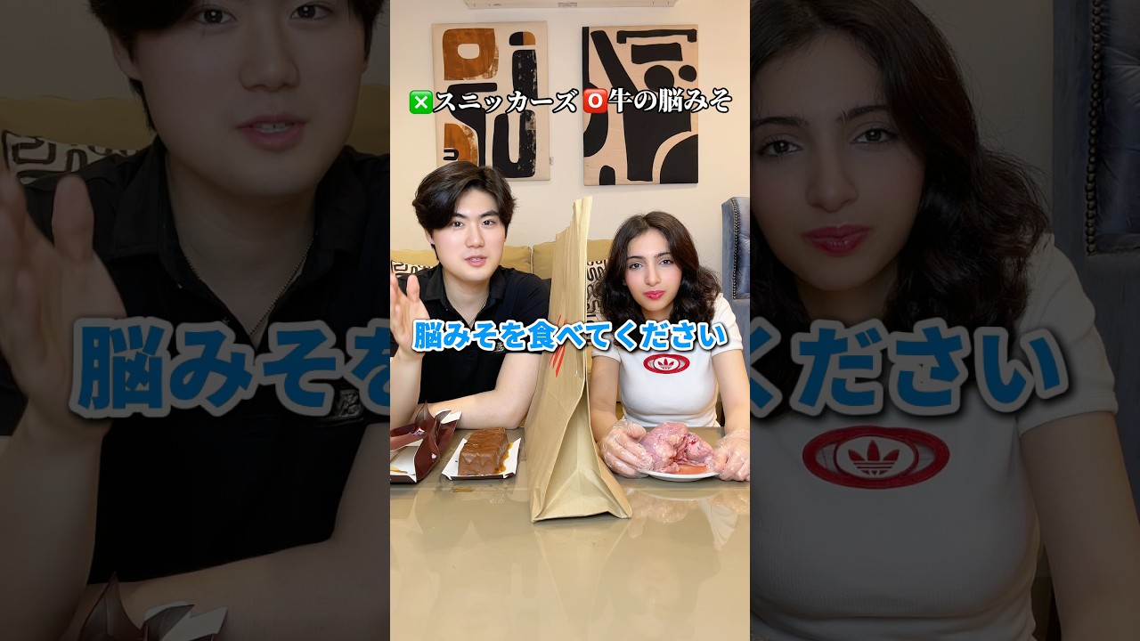 妻と持ち物当てゲームしたらカオスだった件www