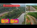 Mumbai Goa Highway Latest Update | NH66 | Pali Lanja@AmaleshTambeVlog#roadvlogs #mumbaigoahighway