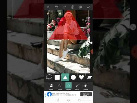Как вырезать человека или предмет с фотографии в приложении PICSART