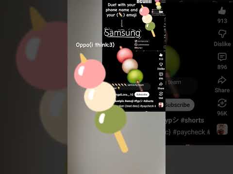 دويتو أو سآكل رئتيك