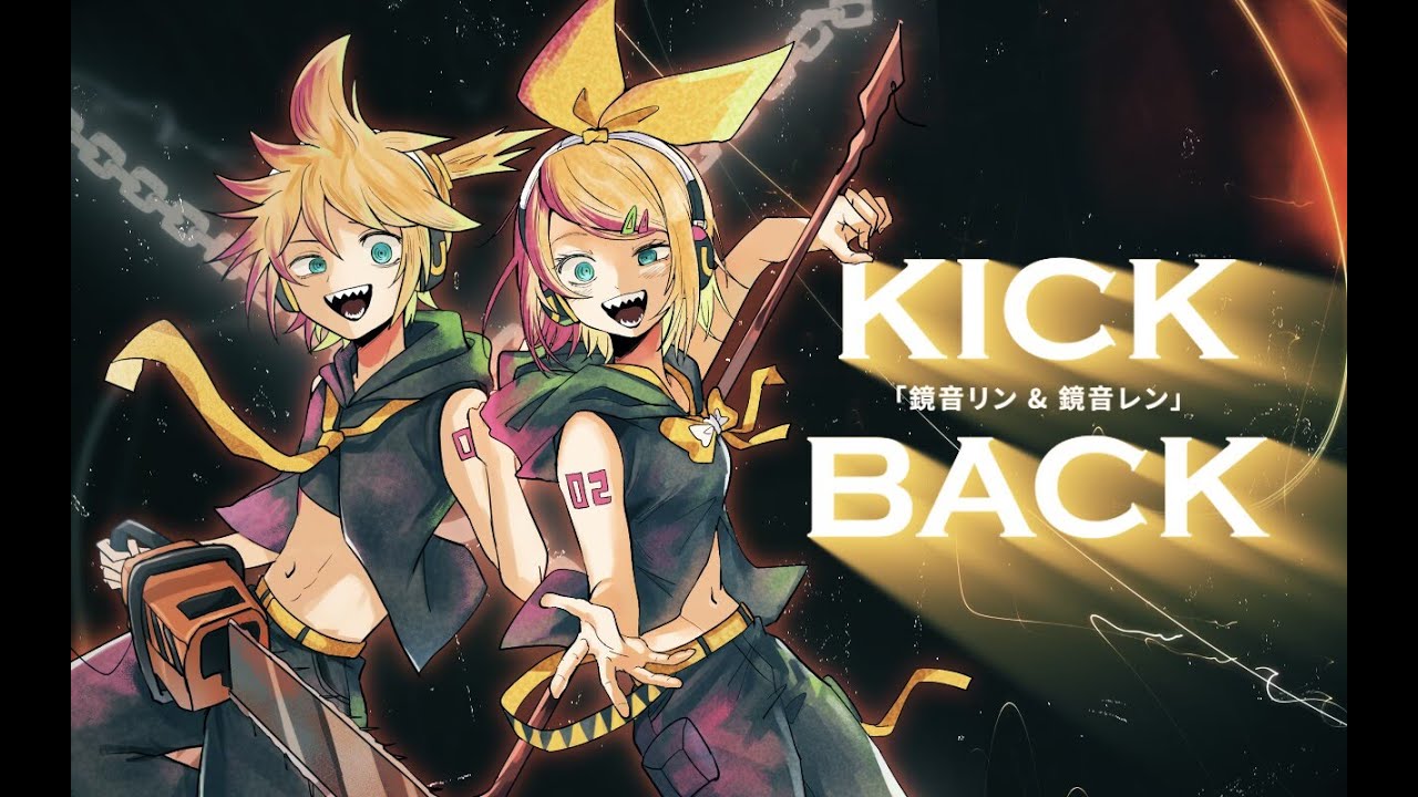 KICK BACK (Magens Night Trunk Remix) feat. 鏡音レン & 鏡音リン