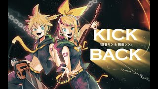 KICK BACK (Magens Night Trunk Remix)