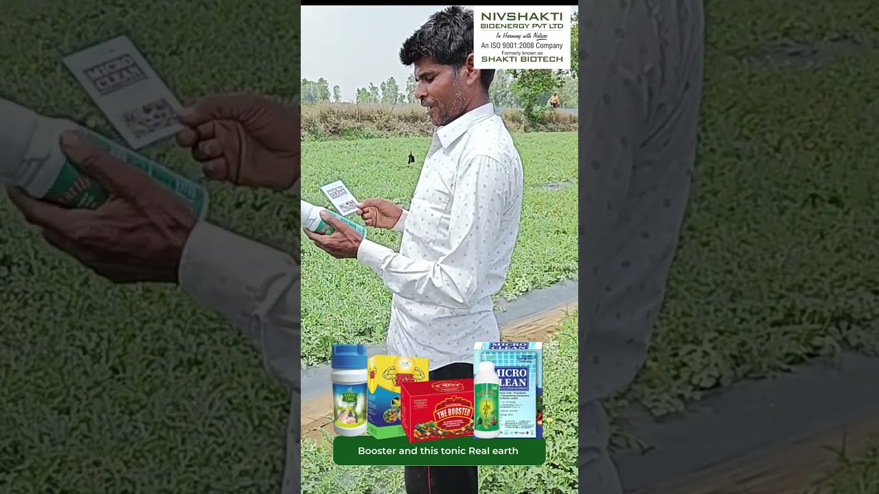 उत्पादों की सीमावर्ती श्रेणियों के लिए किसान समीक्षा।