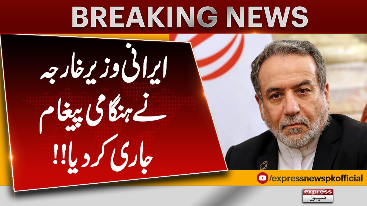 Iran vs usa War Live updates | Iranian Foreign Minister Important Statement | Breaking News