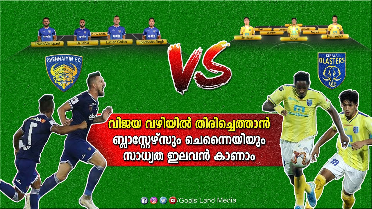 ISL 201920Chennaiyin FC v Kerala Blasters Fc Match Preview