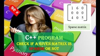 Check if a given matrix is sparse or not C++ Program हिंदी