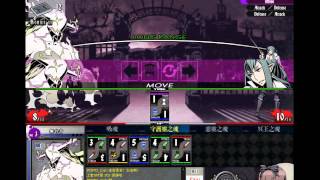 【Unlight】【黑盒擂台】NO ONE 攻略測試戰 vs R5艾伯組