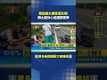 紫斑蝶大爆發滿天飛! 騎士疑分心追撞郵差車｜三立新聞LIVE
