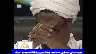 يا نوره اه مصطفى سيد احمد