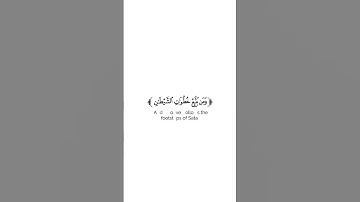 كروما شاشة بيضاء قرآن كريم 🌿تلاوة من سورة النور 🌿القارئ أحمد خضر 🌿