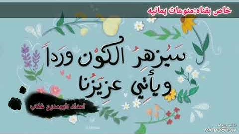 قران كريم // تلاوه تخشع لها القلوب.