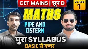 CET Mains Group D Maths | Pipe and Cistern Full Syllabus | Basic to Advance | Class 1