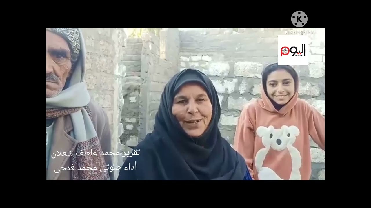 تقرير عرب مطير بالبدارى